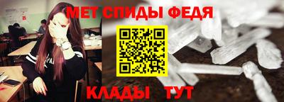 сатива Бийск