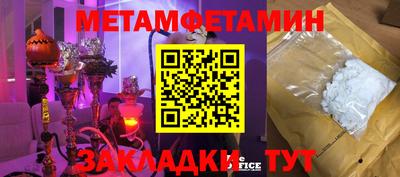 а пвп мука Балашиха