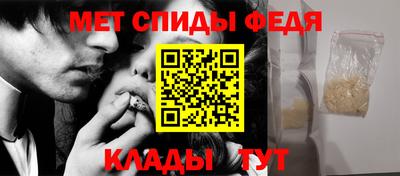 каннабис Балаково