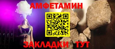 сатива Бийск