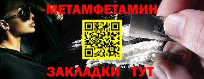 прущие крисы Берёзовский
