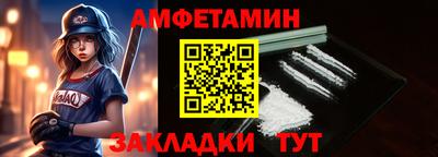 а пвп мука Балашиха