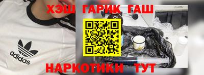 каннабис Балаково