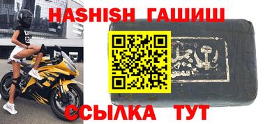 каннабис Балаково