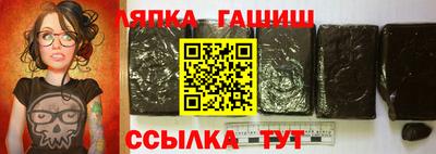 сатива Бийск