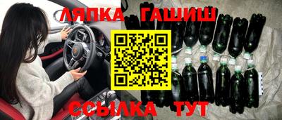 а пвп мука Балашиха