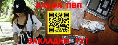 а пвп мука Балашиха