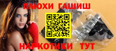 сатива Бийск