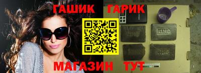 ALPHA PVP Абакан