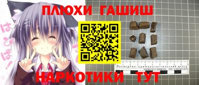 каннабис Балаково