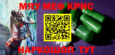 прущие крисы Берёзовский