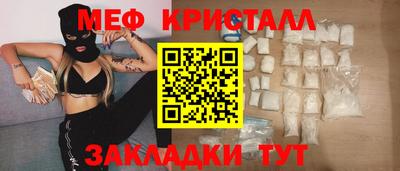 прущие крисы Берёзовский