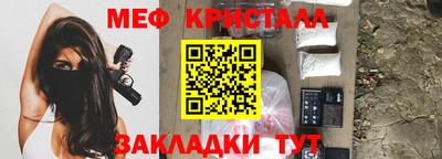 сатива Бийск