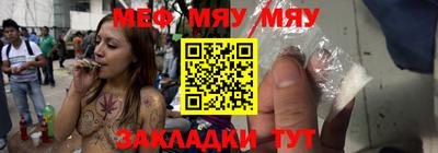 а пвп мука Балашиха