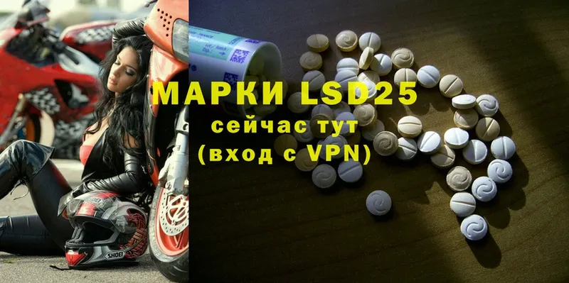 LSD-25 экстази кислота  магазин    Луховицы 