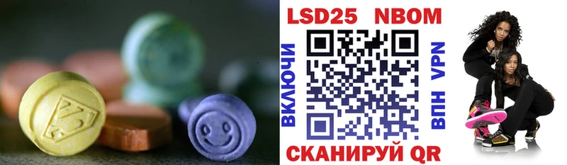 LSD-25 экстази ecstasy  Луховицы 