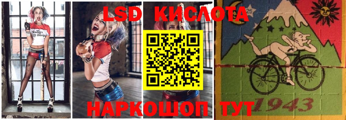 Лсд 25 экстази ecstasy  LSD-25 экстази кислота  Луховицы  Вход с VPN 