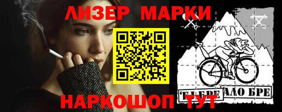 LSD-25 экстази ecstasy  Луховицы  LSD-25 экстази кислота 