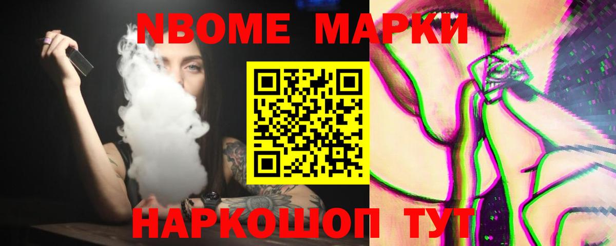Экстази  Cocaine  APVP  25-NBOMe  Луховицы  Конопля  Мефедрон  Вход с VPN  Гашиш 