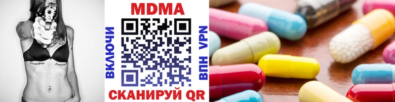 МДМА crystal  купить наркотик  Луховицы 