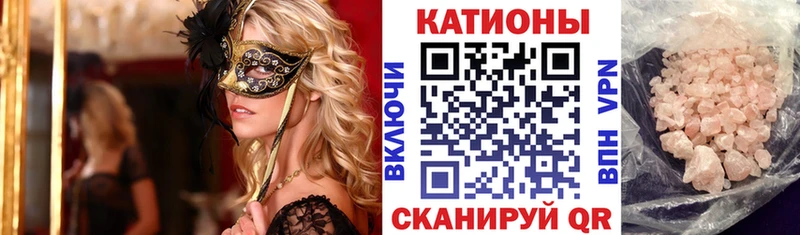 МЯУ-МЯУ mephedrone  Луховицы 