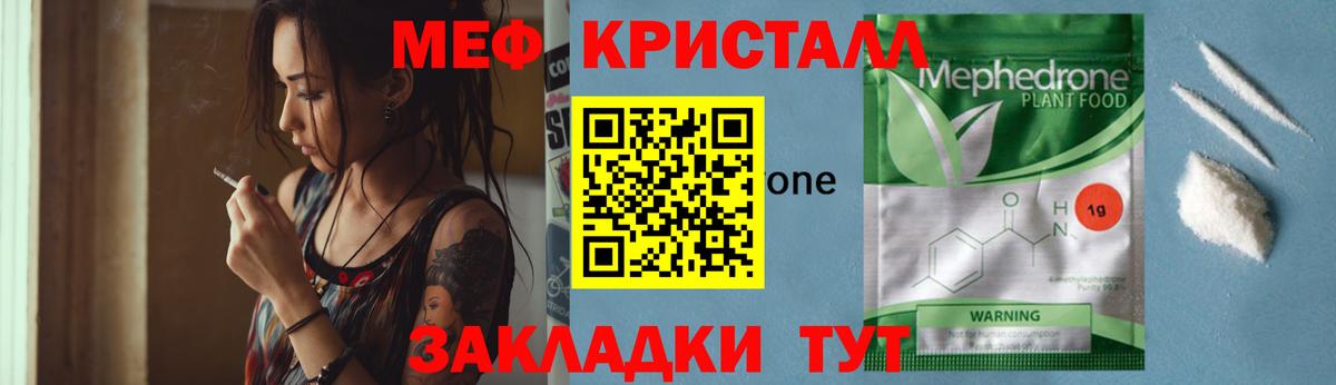 Меф мяу мяу  Вход с VPN  Луховицы 