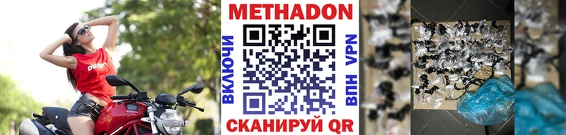 Метадон мёд  ссылка на мегу онион  Луховицы 