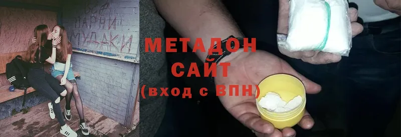 блэк спрут ТОР  Луховицы  МЕТАДОН белоснежный 