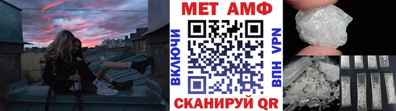 закладка  Луховицы  Метамфетамин пудра 