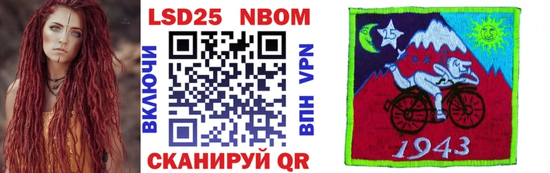 Марки N-bome 1,8мг Луховицы