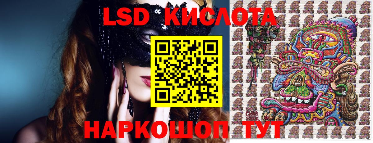 Наркотические марки 1,5мг  Луховицы  Наркотические марки 1,5мг 