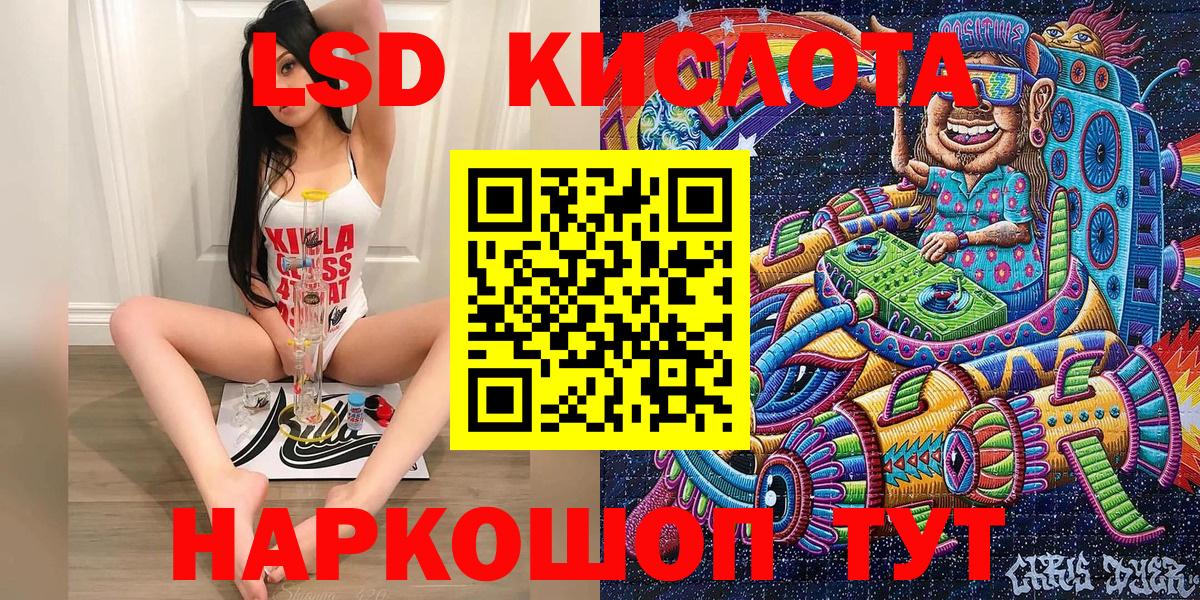 Луховицы  Наркотические марки 1500мкг  Наркотические марки 1500мкг  Вход с VPN 