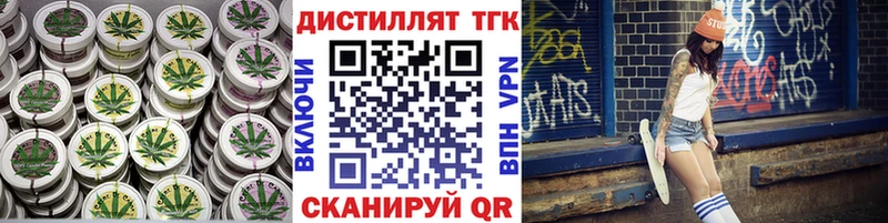 купить наркотики сайты  Луховицы  Дистиллят ТГК THC oil 