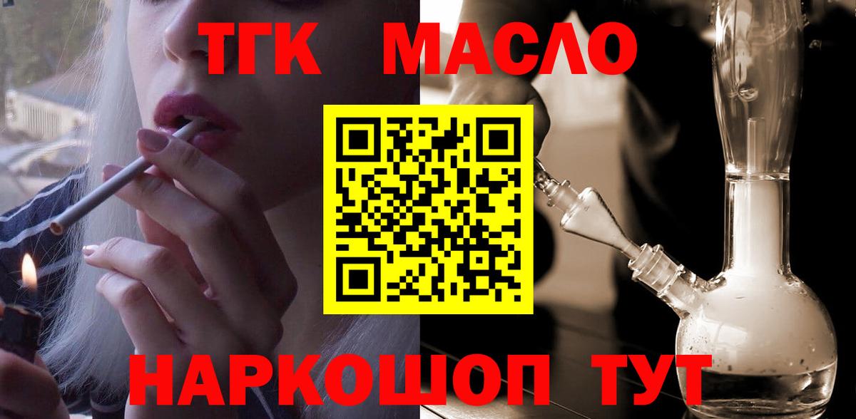 Псилоцибиновые грибы Луховицы