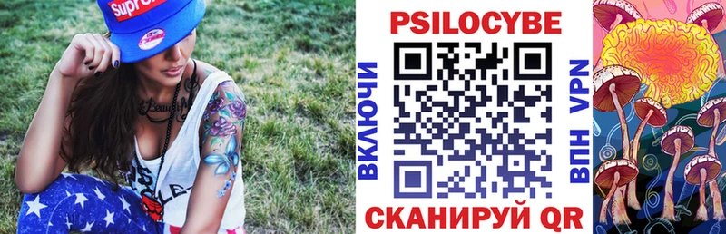 наркотики Луховицы Галлюциногенные грибы Magic Shrooms