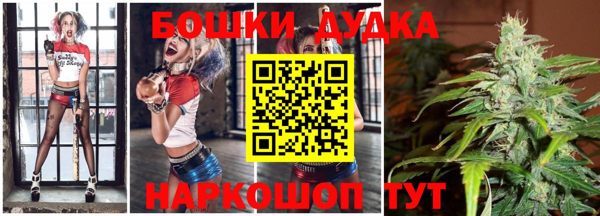 Бошки марихуана индика Луховицы