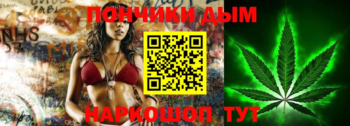 МАРИХУАНА MAZAR  Канабис AK-47  Луховицы 