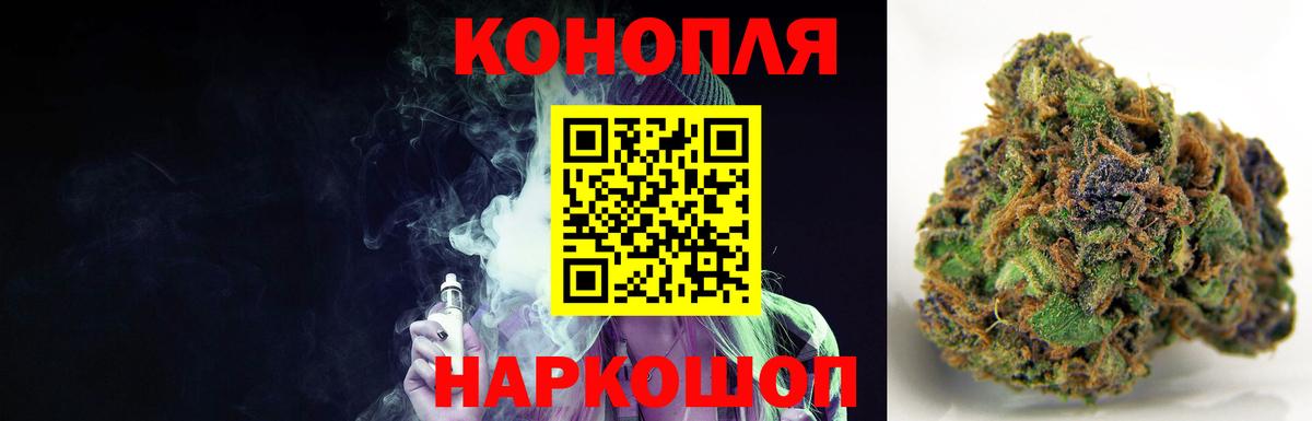 Конопля Amnesia  Марихуана конопля  Шишки марихуана Bruce Banner  Луховицы  Вход с VPN 