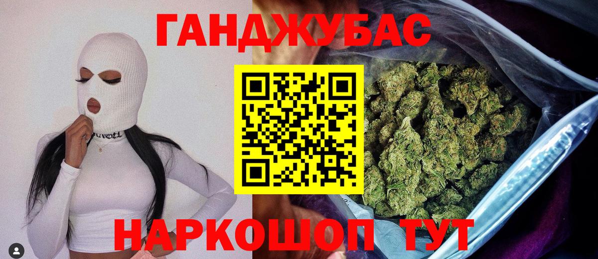 Шишки марихуана гибрид Луховицы